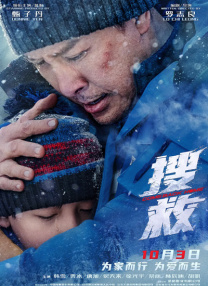 杰克奥特曼国语版全集
